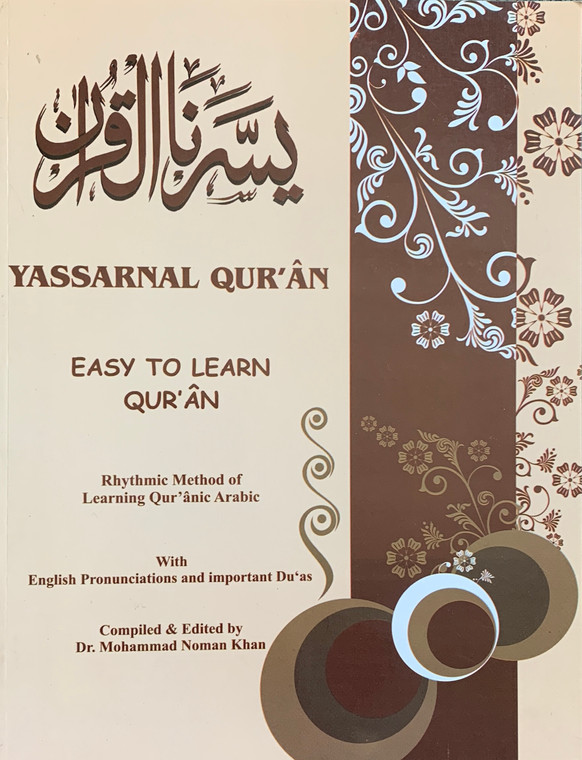 Yassarnal Quran Arabic-English Large