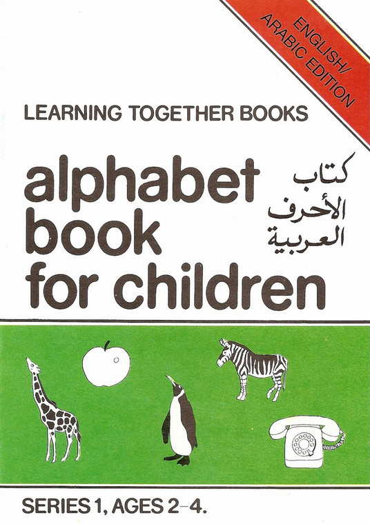 Alphabet Book For Children