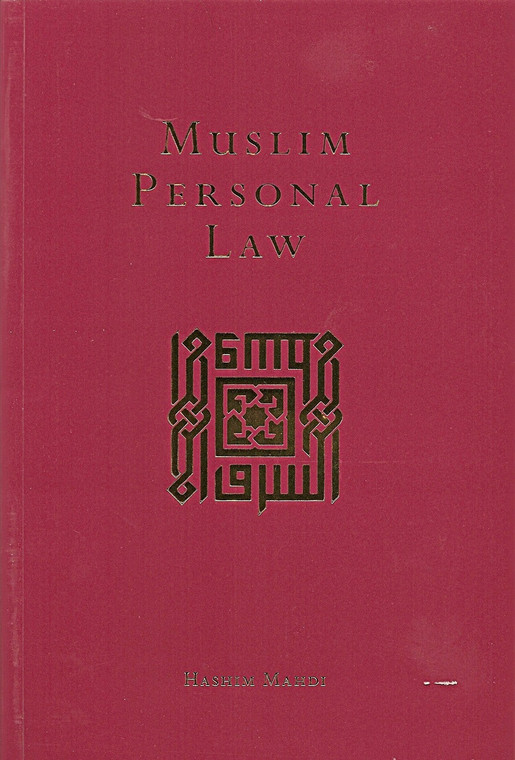 Muslim Personal Law (Paper Back)