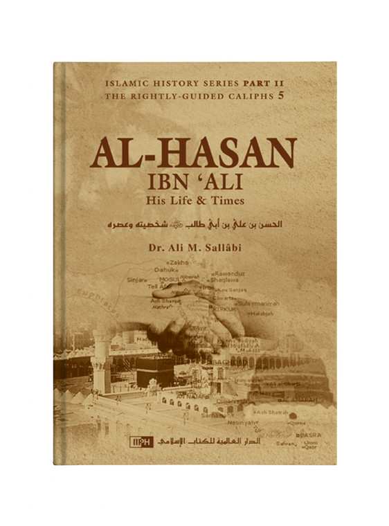 Al-Hasan ibn ‘Ali ibn Abi Tâlib: His Life and Times