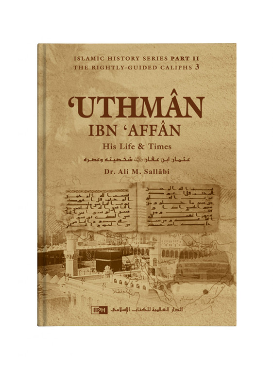 ‘Uthmân ibn ‘Affân: His Life and Times