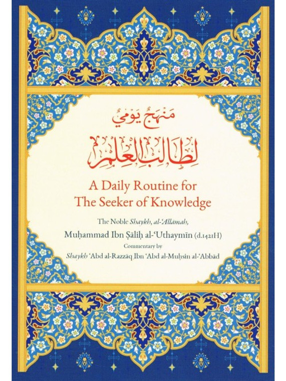 A Daily Routine for The Seeker of Knowledge