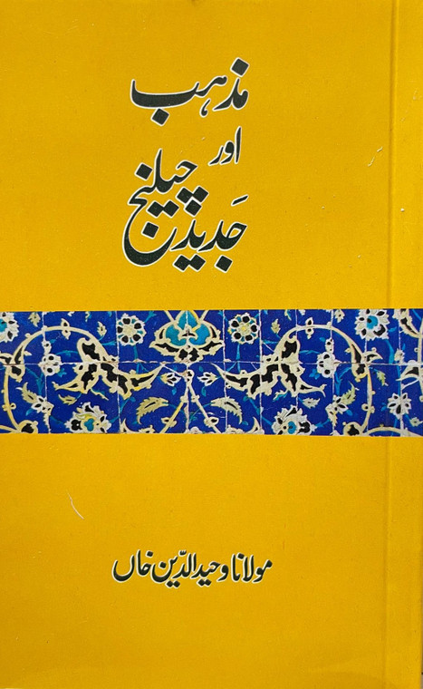 Religion and the Modern Challenge