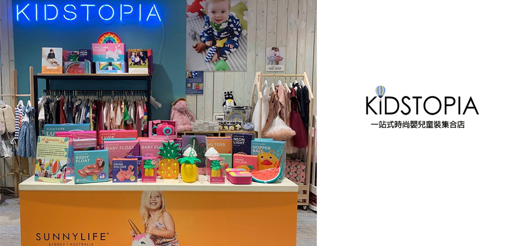 kidstopia.jpg