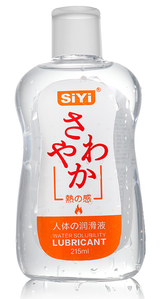 SIYI SUO MA JUMP Female Pleasure Essential Oil 15ml + Water-Based Lubricant 215ml Warm/Cool/Feel Intimate Care Sensual Lube