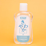 SIYI SUO MA JUMP Female Pleasure Essential Oil 15ml + Water-Based Lubricant 215ml Warm/Cool/Feel Intimate Care Sensual Lube