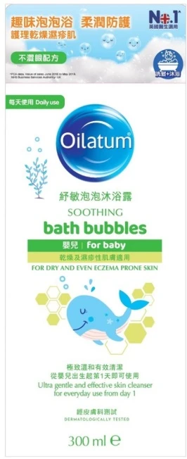 3SW0223340 Oilatum Baby Bath Bubbles 300ml 愛麗她嬰兒舒緩泡泡浴 300毫升[EXP DATE有效日期 30/6/2027]