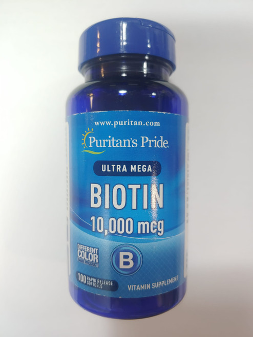 51464 /  Biotin 10,000mcg 100s / 生物素 10,000 微克 100粒