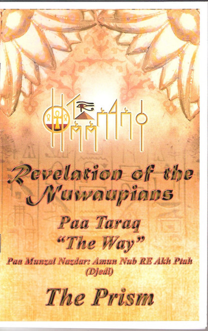 Paa Taraq "The Prism"