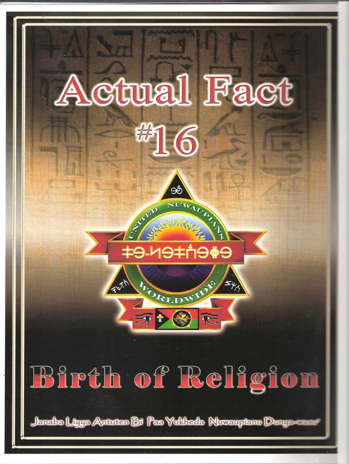 Actual Fact #16 "Birth Of Religion"