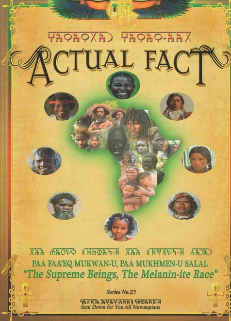 Actual Fact #27 "The Supreme Beings, The Melanin-ite Race" 