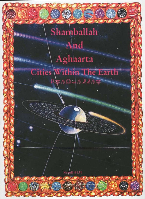 Scroll #131 "Shamballah and Aghaarta Cities Within the Earth"