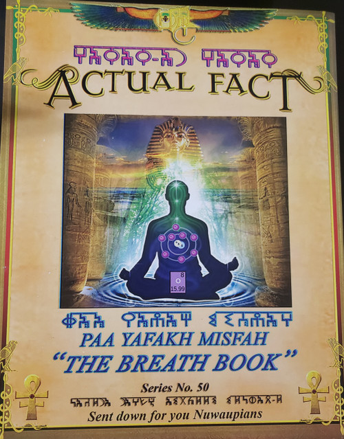 Actual Fact # 50 "The Breath Book"