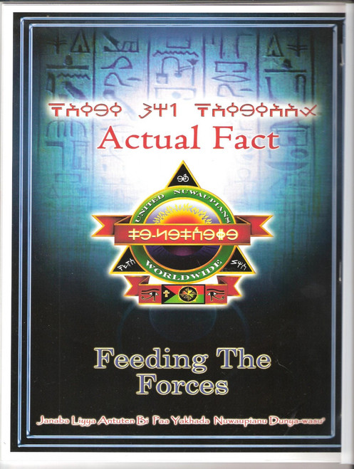 Actual Fact #2 "Feeding The Forces"