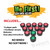 Me First!® v.3  Wireless Game Buzzers - 12-user set