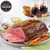 Sirloin Roast