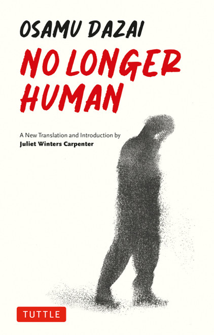 No Longer Human (New Edition)
