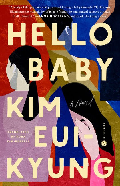Hello Baby: A Novel