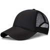 Mesh Quick Dry - Black