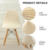 Jacquard-beige