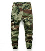 Jungle Camo