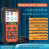 vehicle code reader