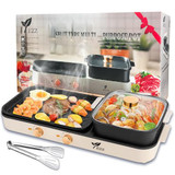BEIGE Electric Hot Pot