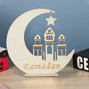 Ramadan Wood Ornament