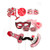Hens Night Photo Props 10Pk