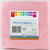 LIGHT PINK LUNCH NAPKIN 33X33cm 2PLY PK50 x 24 (1200 Napkins)