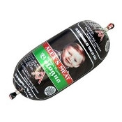 ALEX MEAT'S BLACK BOLOGNA. 1 LB