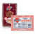SET OF HABBERSETT SCRAPPLE (3X16OZ) & DRIED BEEF (3X3 OZ)