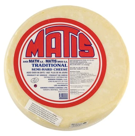 Matis Kasseri Cheese 1kg