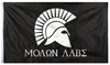 Molon Labe 3x5 Flag