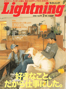 lightning-magazine-july-2002-1.gif