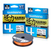 Shimano Kairiki 4 PE Braid 150m