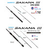 Shimano 24 Sentire Sakana 3 Product Image