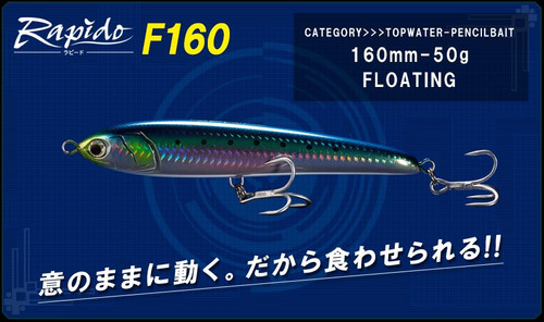 Topwater lure maria rapido f160 - 16cm