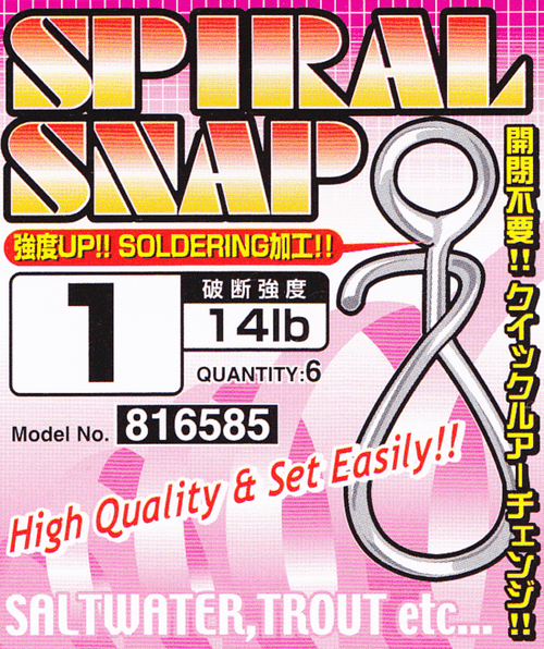 Decoy Spiral Snap