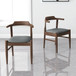Leon - Mid-Century Modern Dining Chair (Set of 2) - Brown / Light Gray