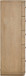 Penny - Five Drawer White Ash Chest - Buff Cream