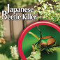 Bonide Japanese Beetle Bagger Trap Kit Contains floral attractant and pheromone lures