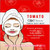 GO2 Beauty Mask Range