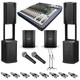 Live Performance Bundles
