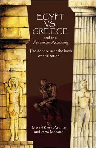 Egypt vs. Greece and the American Academy