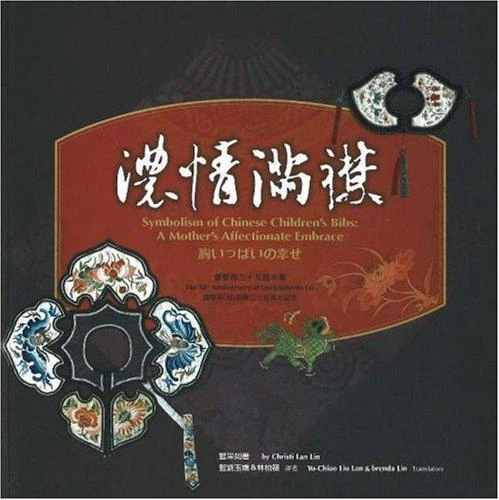 Symbolism of Chinese Children's Bibs: A Mother's Affectionate Embrace
