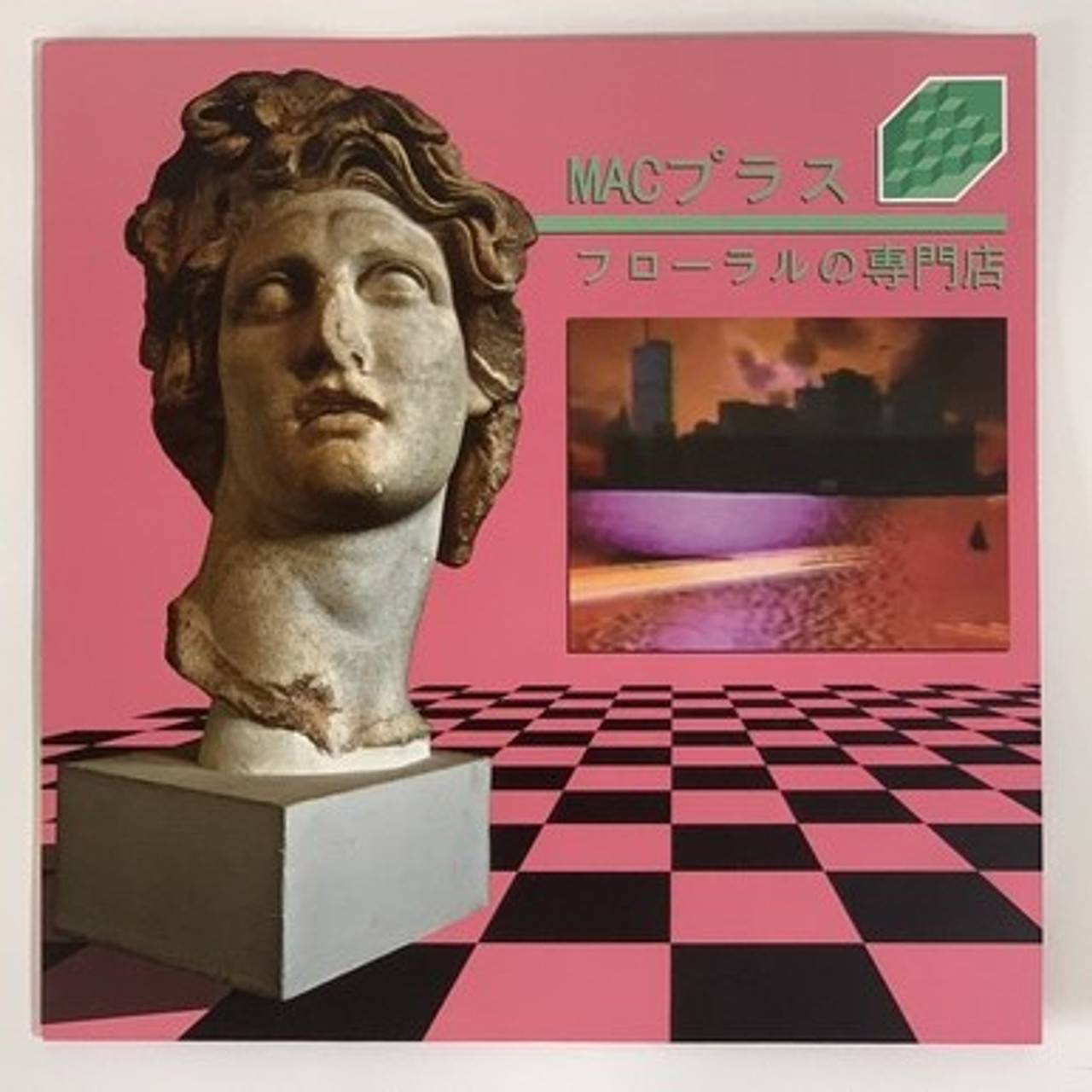 Macintosh Plus Floral Shoppe 1LP Vinyl Limited 12