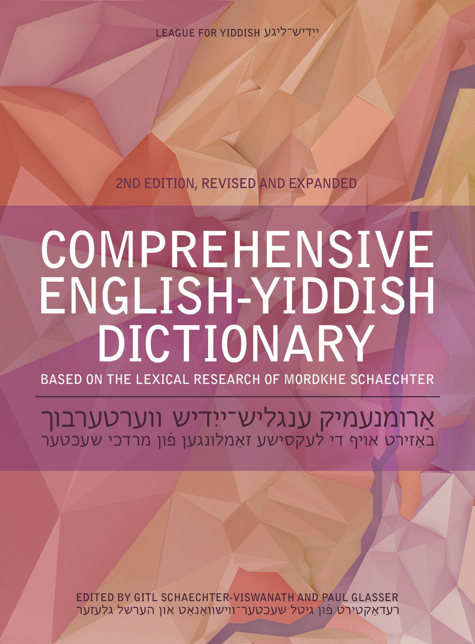 Comprehensive English-Yiddish Dictionary - Labyrinth Books