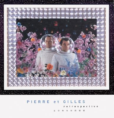 Pierre et Gilles: Retrospective