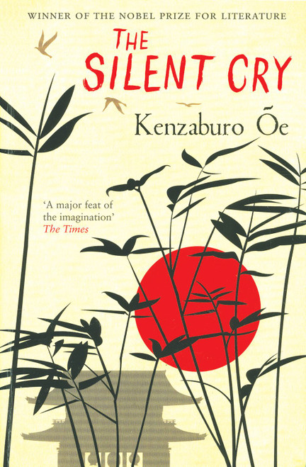 The Silent Cry | | 9780802124784